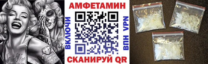 Amphetamine 97% Кропоткин