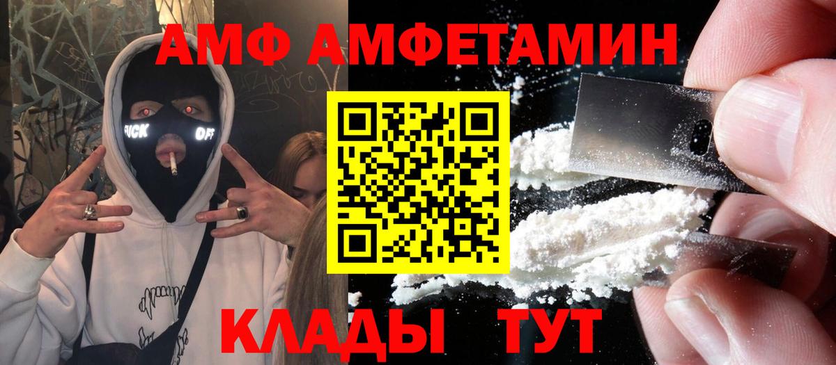 Где купить  МЕФ  КОКАИН  Кропоткин  Мефедрон  Гашик  Конопля  Вход с VPN 