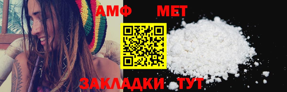 Амфетамин 98% Кропоткин
