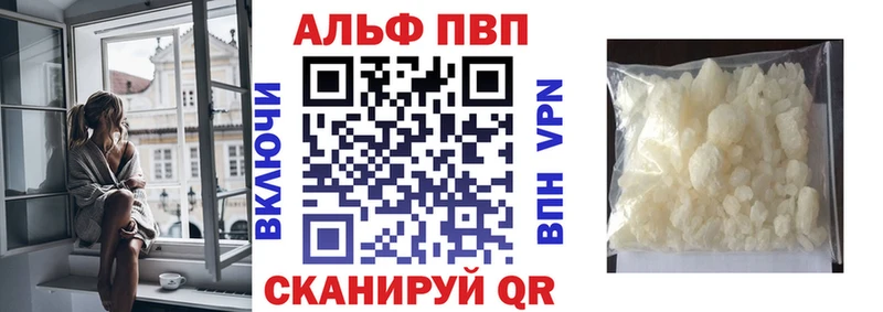 нарко площадка телеграм blacksprut онион Кропоткин A-PVP VHQ