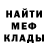 Метамфетамин винт Tristan Killa