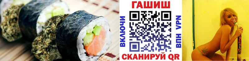 Еда ТГК марихуана  Кропоткин 
