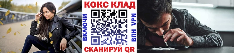 kraken tor  Кропоткин  КОКАИН Перу 