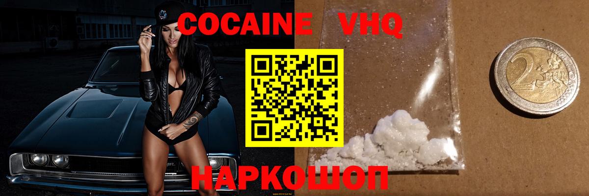 А ПВП Кропоткин