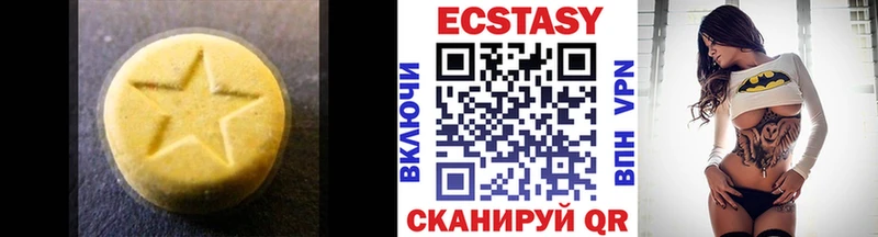 Ecstasy Cube Кропоткин