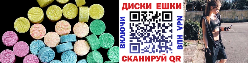 ЭКСТАЗИ Punisher  Кропоткин 