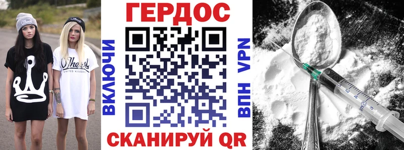 дарк нет клад  Кропоткин  Героин герыч 
