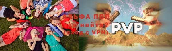 прущие крисы Краснослободск