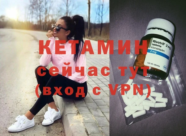 MDMA Premium VHQ Куйбышев