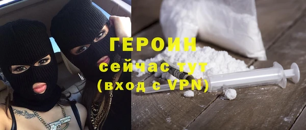герыч Краснотурьинск