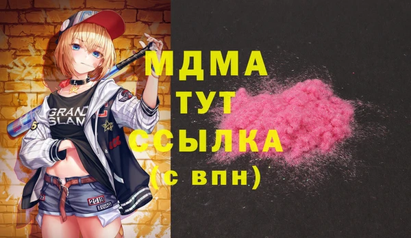 MDMA Premium VHQ Куйбышев