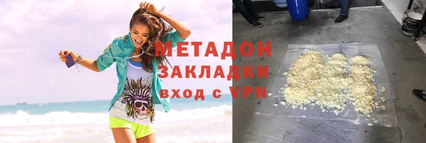MDMA Premium VHQ Куйбышев