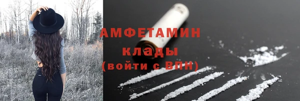 спиды Лабытнанги
