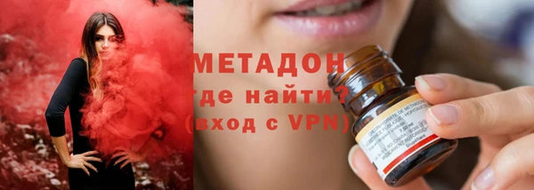 герыч Краснотурьинск