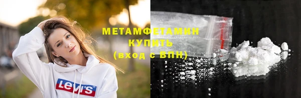 прущие крисы Краснослободск