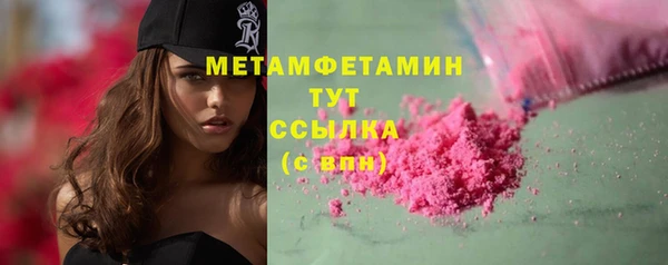MDMA Premium VHQ Куйбышев