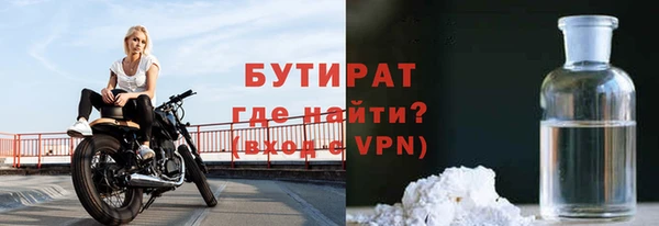 прущие крисы Краснослободск