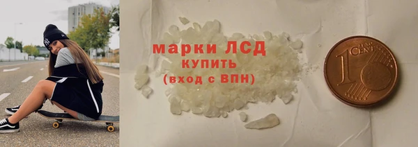 герыч Краснотурьинск