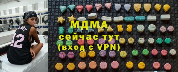 прущие крисы Краснослободск