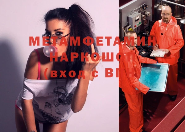 MDMA Premium VHQ Куйбышев