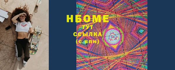 MDMA Premium VHQ Куйбышев