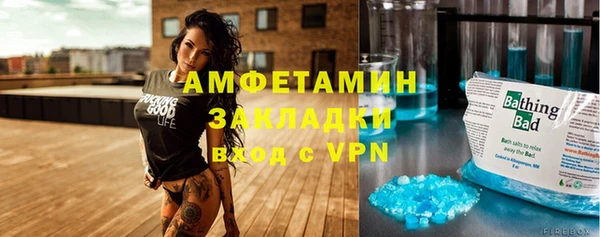 герыч Краснотурьинск