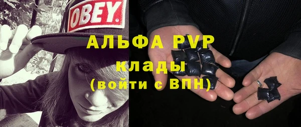 MDMA Premium VHQ Куйбышев