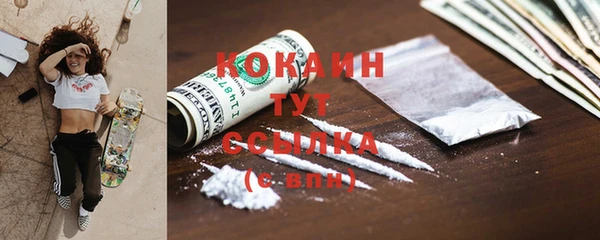 MDMA Premium VHQ Куйбышев