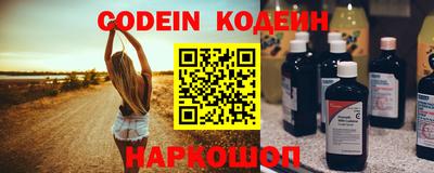 меф VHQ Гусь-Хрустальный
