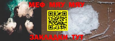 мескалин Гусиноозёрск