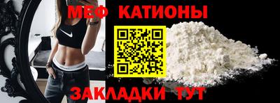 мескалин Гусиноозёрск