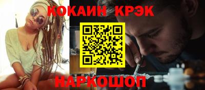 мескалин Гусиноозёрск