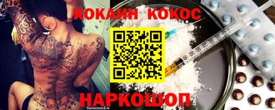 меф VHQ Гусь-Хрустальный