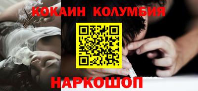 меф VHQ Гусь-Хрустальный