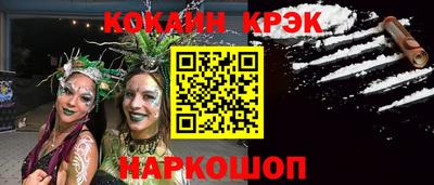 мескалин Гусиноозёрск