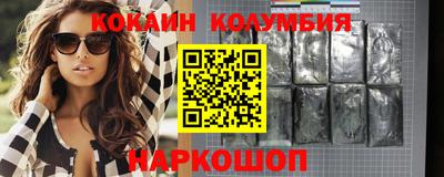 меф VHQ Гусь-Хрустальный