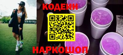 мескалин Гусиноозёрск