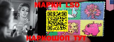 мескалин Гусиноозёрск