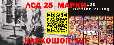 2c-b Гусев