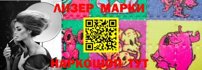 мескалин Гусиноозёрск