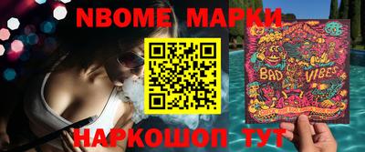 мескалин Гусиноозёрск