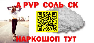 меф VHQ Гусь-Хрустальный