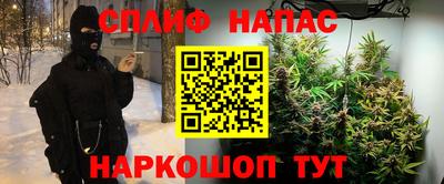 мескалин Гусиноозёрск