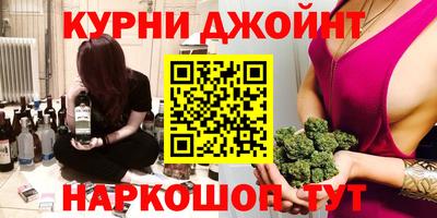 мескалин Гусиноозёрск