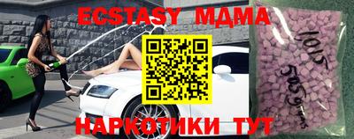 мескалин Гусиноозёрск