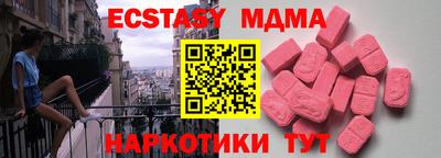 мескалин Гусиноозёрск