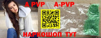меф Абакан