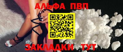 меф VHQ Гусь-Хрустальный