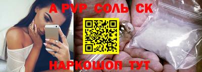 меф VHQ Гусь-Хрустальный