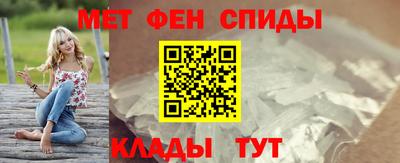 меф VHQ Гусь-Хрустальный